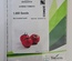 SV4224TH - HYBRID TOMATO - 1000 SEEDS